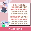 기장컴퓨터 이미지