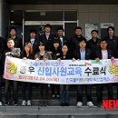 한국폴리텍 V 대학 익산캠퍼스 이미지
