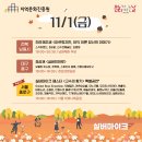 나주실버예술단 이미지