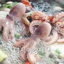 주꾸미네