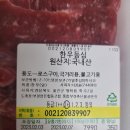 하나로축산물 이미지