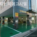 덕신지예고시텔