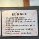 따뜻한밥상 | 마음까지 따뜻해지는 가성비김치찌개맛집, 따뜻한 밥상 행신점 솔직후기