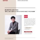 (주)로옴코리아 - 대덕구 | (주)로옴코리아