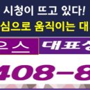(주)유원비즈 이미지
