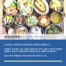 의료법인양진의료재단 성모요양병원 이미지