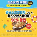 킹스타피자 신현점 이미지
