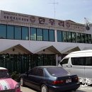 한우리 이미지