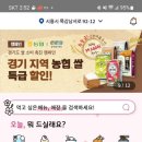 주식회사 농가