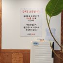 고집센그집갈비탕(거제아주점) | 고집센그집갈비탕 가려면 배 비우고 가세요
