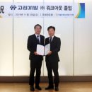 고려개발 이미지