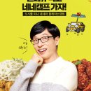 네네기획 이미지