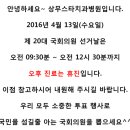 상무스타치과병원 이미지