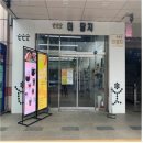 인천광역시상생유통지원센터