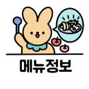 미진네닭 네이버블로그