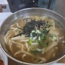 이삭홍두께칼국수