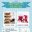 경기도지체장애인협회 파주시지회 이미지
