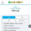 언택트세이프(B) 이미지