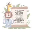 해찬마을 이미지