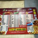 달용반점