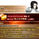 서번트 | 서번트 강화 퀘스트 제17탄 후기