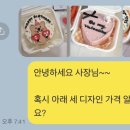 프롬데이지 이미지