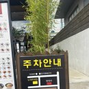 스시에라브 | [부산/다대]프리미엄 회전초밥집 스시투어 웨이팅, 맛, 주차 등 솔직후기(내돈내산)