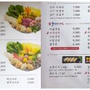 국선생 냉면 이미지