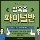 오라숨영어과학학원 이미지
