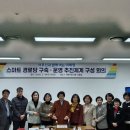 이천 경로당 이미지