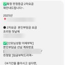 2012-주031 | 임신 29주 # 평택 산후도우미 &#39;친정맘&#39; 예약 후기, 친정맘 평택안성점 예약 방법, 요청 &amp; 문의사항