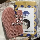 성남 정자동 잘란 분당카페거리점 답례품 집들이 선물 인테리어 소품샵