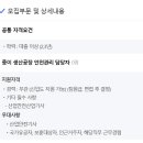 한솔환경산업(주) 이미지