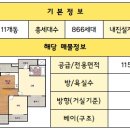 우미2차아파트 정문 네이버블로그