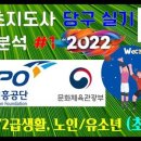 당구 (초급) 이미지