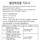주은화장품