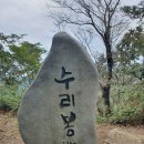 제413차 고창 선운산 풍경(산림청, 한국의 산하, 블랙야크 100대 명산) 이미지