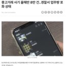 바이셀폰 이미지