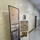 림필라테스 - 청주시 흥덕구 오송생명11로 46 | 오송 필라테스 추천 림필라테스 1:1 체험 후기 임산부 초보자도 만족