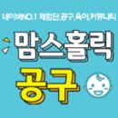 땡기네 푸드