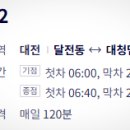 구룡2통마을회관 이미지