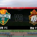 송암스포츠타운 주경기장 이미지