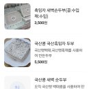 명석손두부