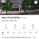 한솥도시락 파주운정역점