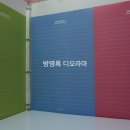 아크릴스튜디오