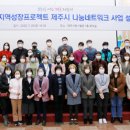 나눔네트워크 이미지