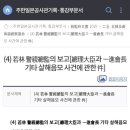 오복원 이미지