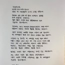 사랑해베리