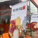 오렌지주점 이미지