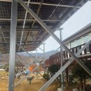 무궁태양광발전소 이미지